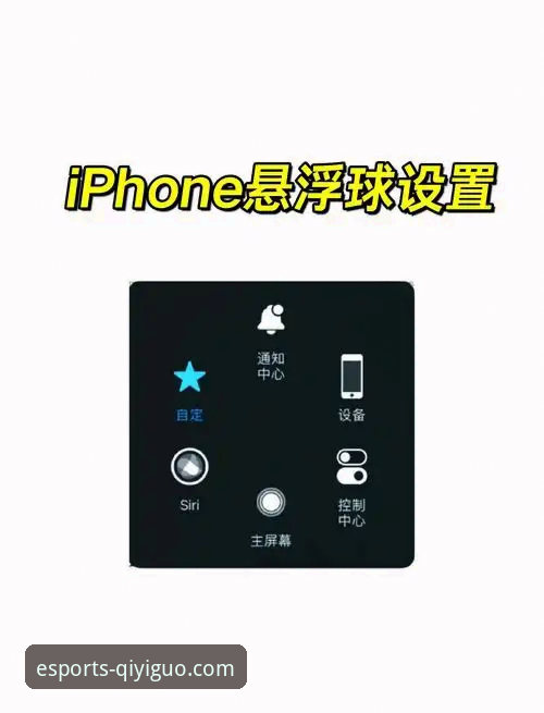 奇异果买球下载 奇异果买球官方网站下载 vs 手机版:新手如何选择最佳入口?