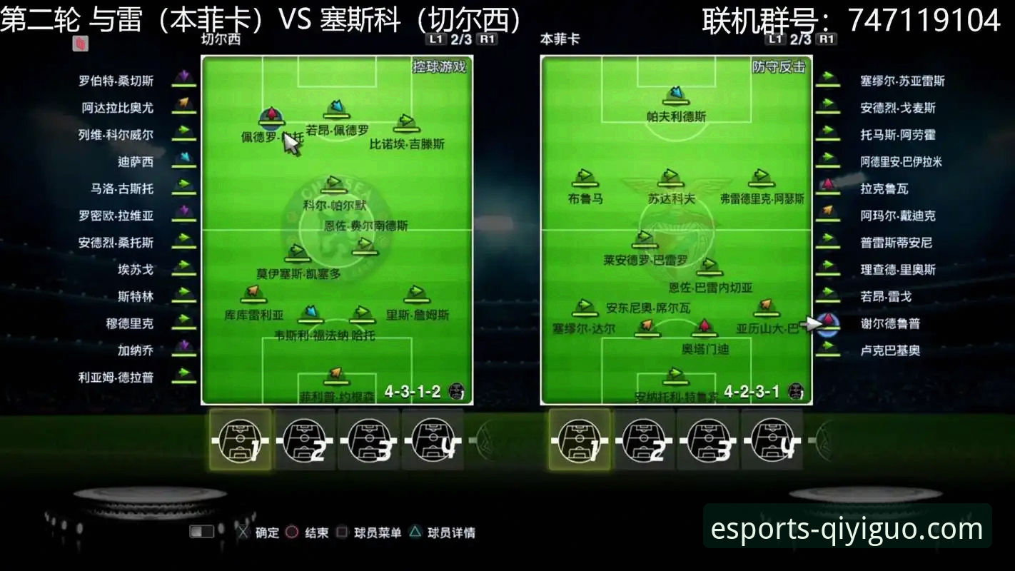 资深用户林晓薇的欧冠观赛评测：从巴尔韦德爆发看赛事数据深度分析