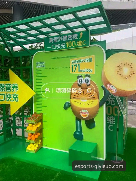 奇异果买球赛事直播安全吗？资深用户分享真实体验