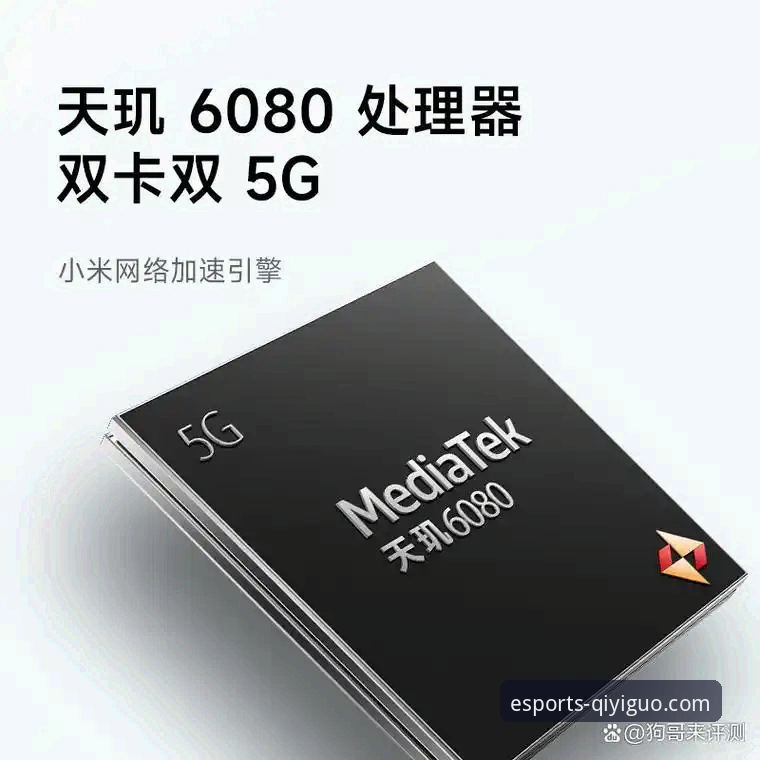 奇异果买球手机版完整使用与评测指南