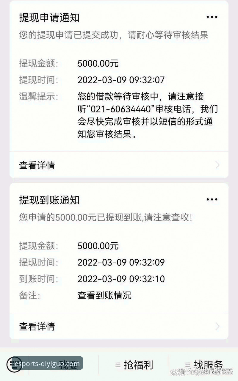 奇异果买球提现速度实测：普通用户vs高频玩家的真实体验对比