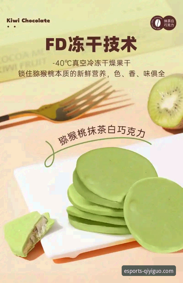 奇异果买球直播平台安装教程深度评测：从下载到上手的完整体验报告
